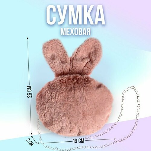 фото Сумка milo toys, розовый