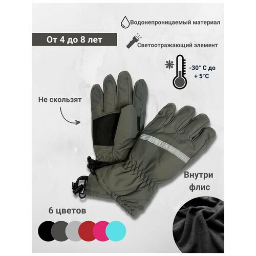 фото Перчатки , размер 4-6, серый soul gloves