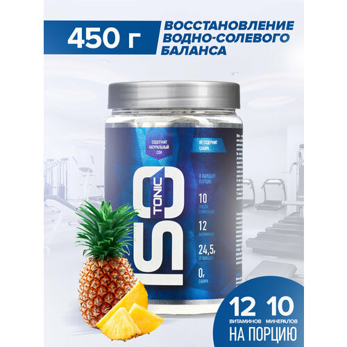 фото Изотоник rline isotonic, спортивный напиток для поддержания водно-солевого баланса, вкус ананас, 450 гр / 18 порций rlinesportnutrition