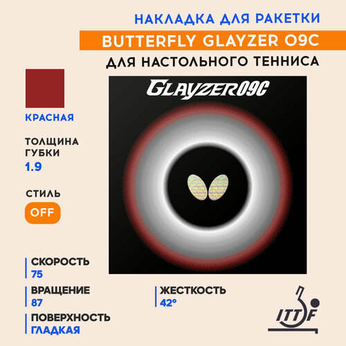 фото Накладка butterfly glayzer 09c (цвет красный, толщина 1.9)