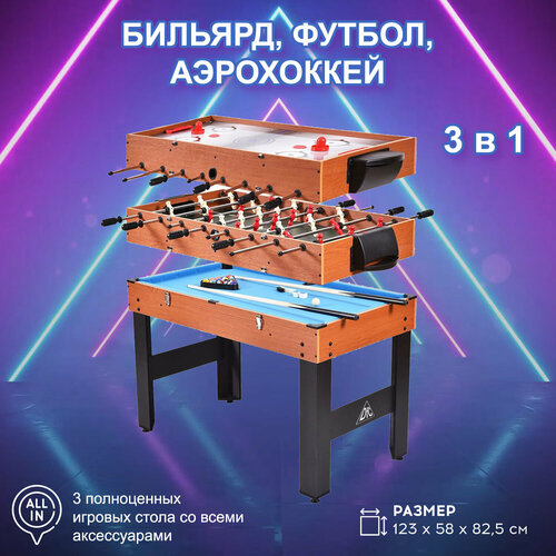 фото Игровой стол-трансформер dfc solid 48" 3 в 1