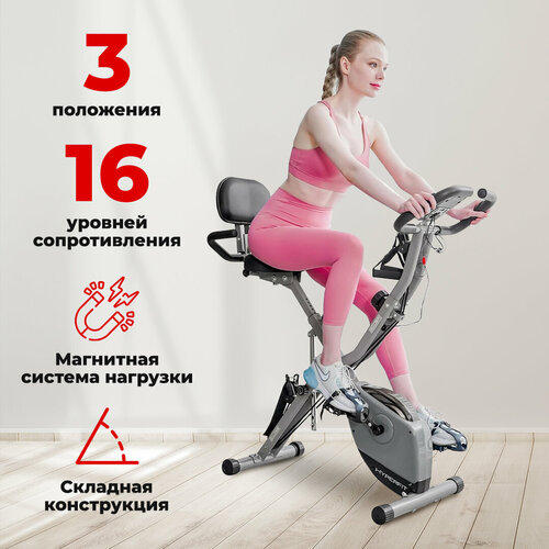 фото Велотренажер hyperfit krummung x-70