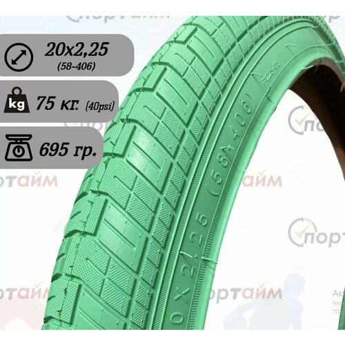 фото Покрышка bmx 20" х 2.25 зелёная нет бренда