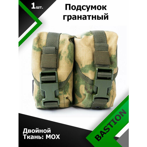 фото Подсумок bastion гранатный двойной с фастексом мох
