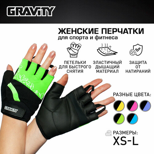 фото Женские перчатки для фитнеса gravity girl gripps зеленые, m