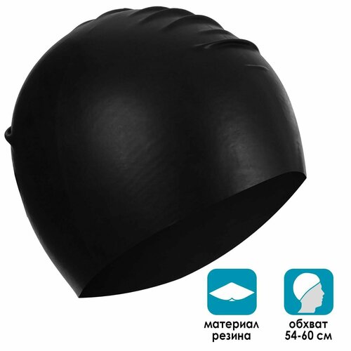 фото Шапочка для плавания взрослая, резиновая, обхват 54-60 см, цвет черный denco store