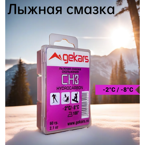 фото Смазка скольжения gekars, ch3 (-2 -8c), 60 гр