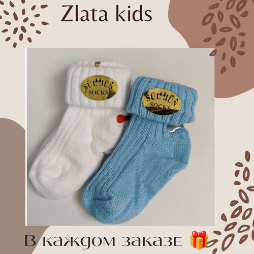 фото Носки 2 пары, размер 3-6, голубой, белый турция