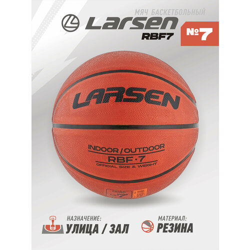 фото Баскетбольный мяч larsen rbf7, р. 7