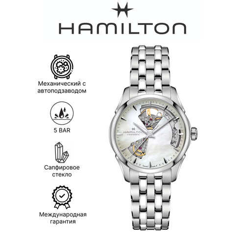 фото Наручные часы hamilton jazzmaster h32215190, серебряный, белый