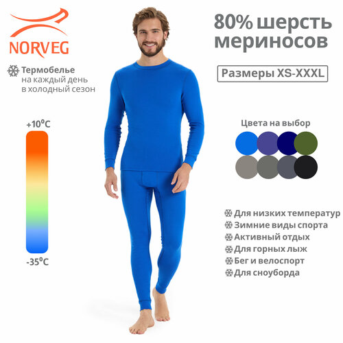 фото Комплект термобелья norveg, размер xxxl, синий