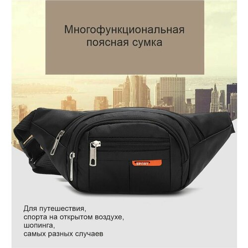 фото Сумка поясная , черный ое