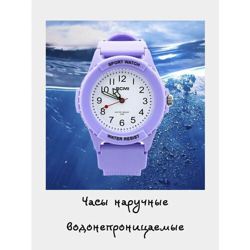 фото Наручные часы, фиолетовый нет бренда