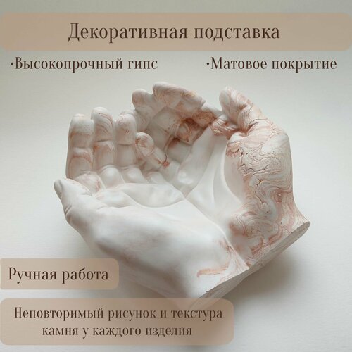 фото Подставка для украшений 14х6х15.5 см, золотой, белый mi-ra
