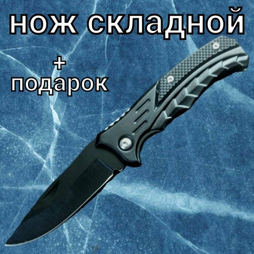 фото Нож 16 см складной охотничий тактический туристический походный, автоматический нож с светло-деревянной рукояткой. спецназ-урал