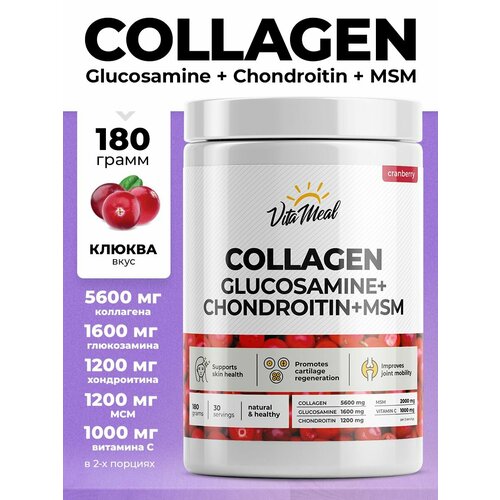 фото Коллаген с глюкозамином, хондроитином и мсм, vitameal collagen glucosamine + chondroitin + msm, порошок, 180 грамм, клюква