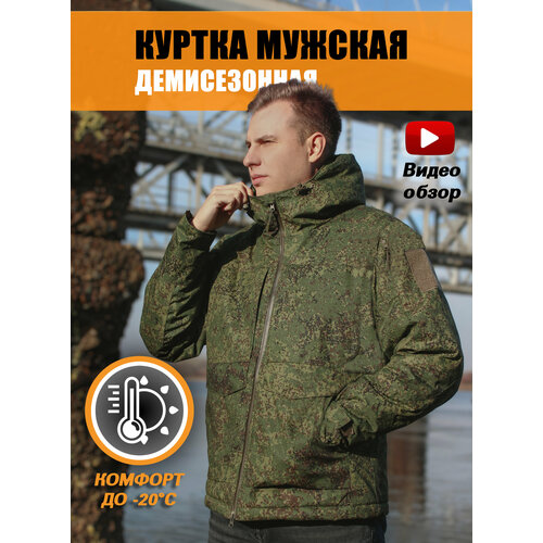 фото Куртка мужская демисезонная для охоты и рыбалки, цвет: русская цифра, размер: xxxl greyrook