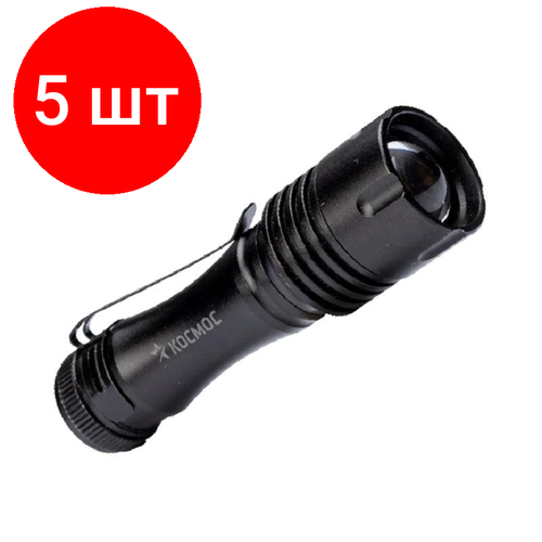 фото Комплект 5 штук, фонарь ручной космос kos105b 1втled/с линзой/с зумом/1xaa/корпус алюминий