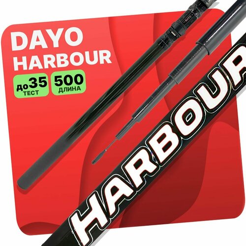 фото Удилище без колец dayo harbour 500 см