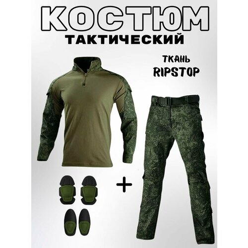 фото Костюм тактический боевой с защитой, 3xl tactica 7.62