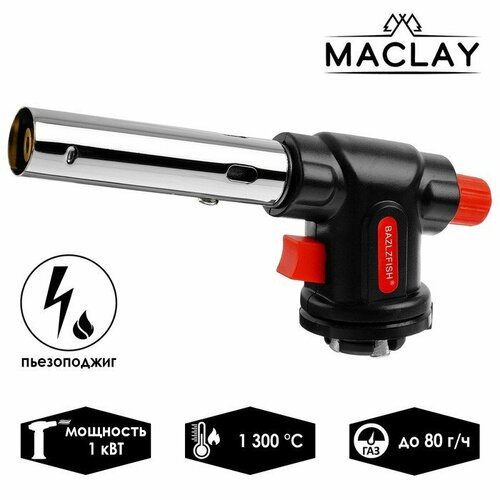фото Горелка газовая maclay, с пьезоподжигом (комплект из 3 шт)