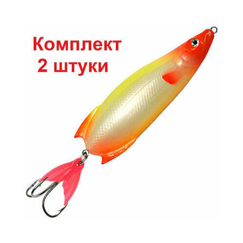 фото Блесна колебалка для рыбалки aqua скиф 80,0mm, вес - 20,0g цвет 014 (клоун), 2 штуки в комплекте