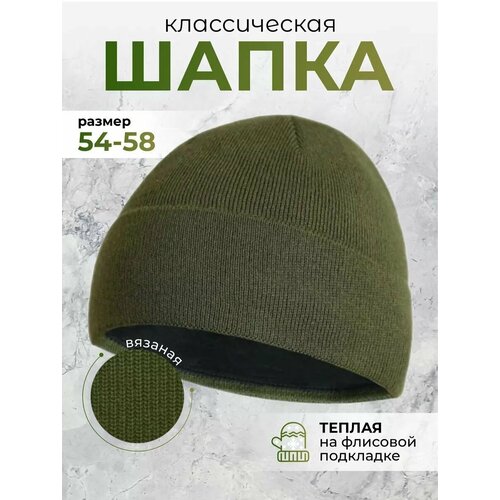 фото Шапка шапка мужская осень зима хаки на флисе классика, размер onesize, хаки, зеленый нет бренда