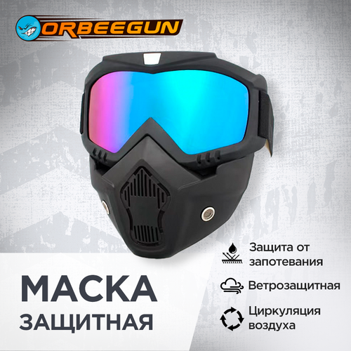 фото Маска для спортивных игр разборная полнолицевая orbeegun