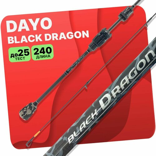 фото Спиннинг dayo black dragon 2.40м 5-25гр