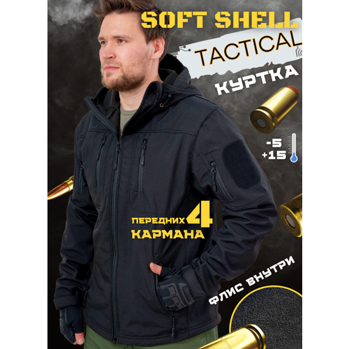 фото Тактическая черная куртка softshell размера xl от бренда "полигон"
