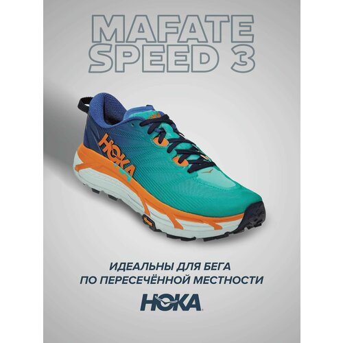 фото Кроссовки hoka mafate speed 3, полнота d, размер us8d/uk7.5/eu41 1/3/jpn26, бирюзовый