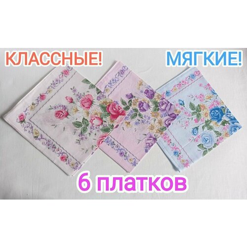 фото Носовой платок , розовый, голубой нет бренда