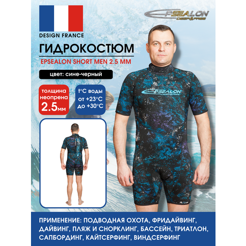 фото Гидрокостюм epsealon short men 2.5 мм black/blue, р-р s3/m