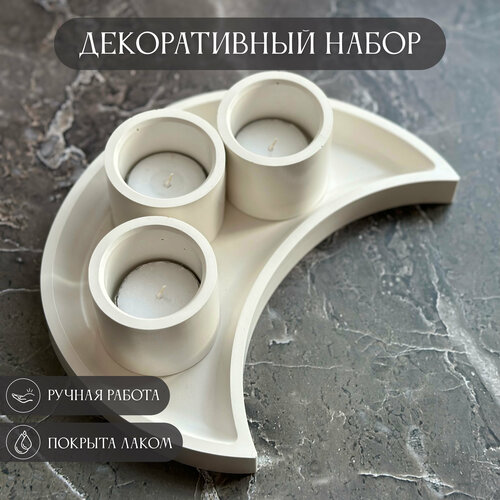 фото Подставка для украшений белый iiskusii