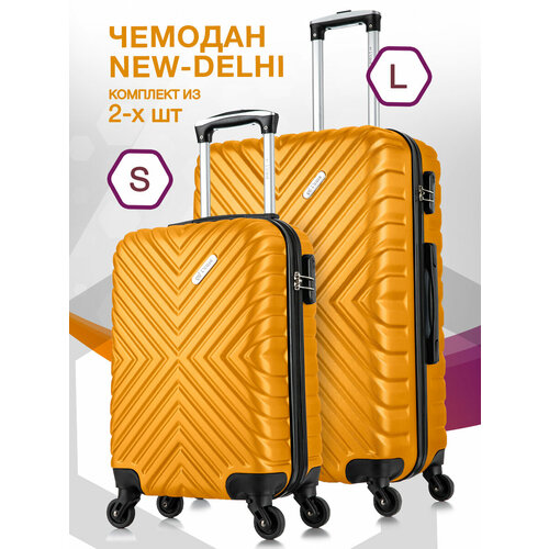 фото Комплект чемоданов l'case new delhi, 2 шт., 93 л, размер s/l, оранжевый