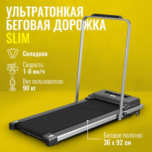 фото Беговая дорожка dfc slim t-sl, серый