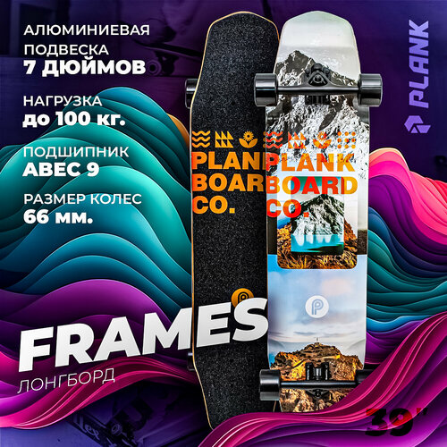 фото Лонгборд plank frames