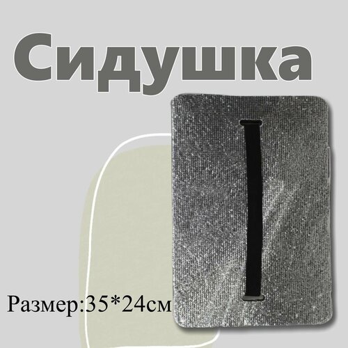 фото Сидушка ocean для рыбалки, с фольгой толщина 19мм. 35х24cm