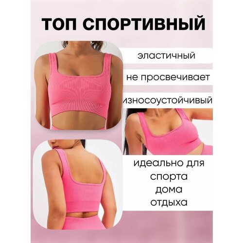 фото Топ размер m, розовый 1easy shop