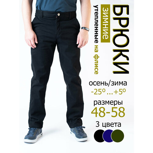 фото Брюки rb, размер 38, черный