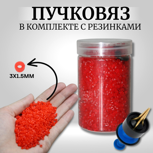 фото Пучковяз для мотыля с резинками / пучковяз для наживок на крючок цвет резинок - красный 3х1.5мм poli-shop