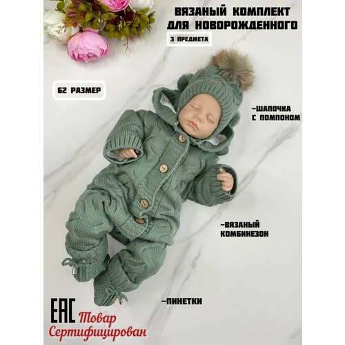 фото Комбинезон тося & бося вязаный комплект для новорожденного, размер 62, зеленый