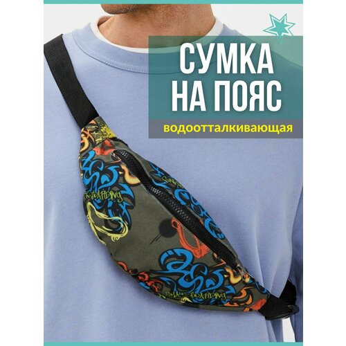 фото Сумка поясная big bang socks, фактура гладкая, мультиколор