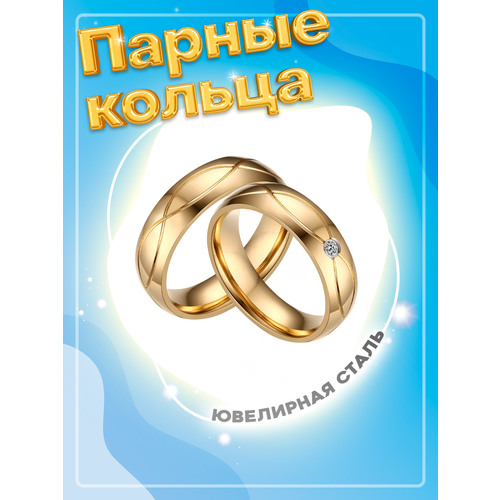 фото Кольцо обручальное 4love4you, кристалл, циркон, размер 16.5, золотой