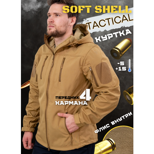 фото Тактическая куртка песок softshell размера l от бренда "полигон"