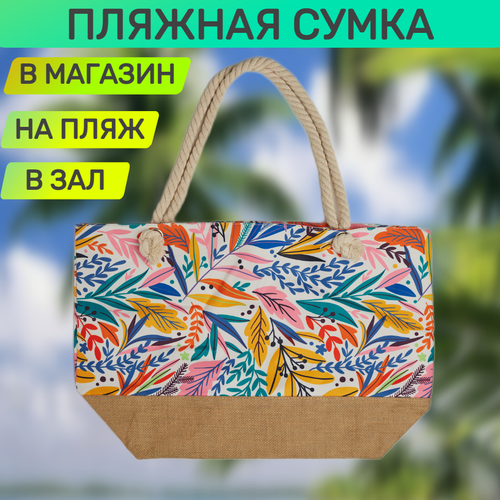 фото Сумка пляжная malpaca, фактура гладкая, красный, синий