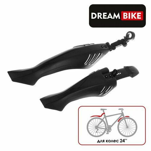 фото Набор крыльев 24" dream bike xgnb-024-1, пластик (комплект из 3 шт)