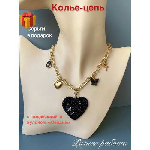 фото Колье-цепь с подвесками и кулоном "сердце" черное your_beautiful_brooch
