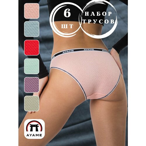 фото Трусы ayame, 6 шт., размер 48, мультиколор