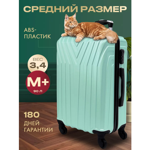 фото Чемодан myxbag, бирюзовый